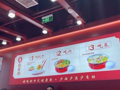 -喜家德虾仁水饺(北京超极合生汇店)