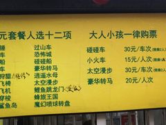 -南昌之星游乐场