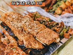 -非凡烧烤(历史博物馆店)