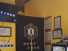 -谜盒子奇幻密室(南屏店)