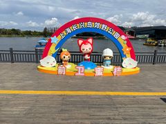 -上海长兴岛郊野公园