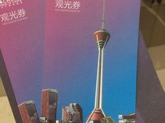 -339旋转餐厅(天府熊猫塔店)