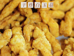 -哈尔滨饺子王·东北菜(鱼鳞浃路店)