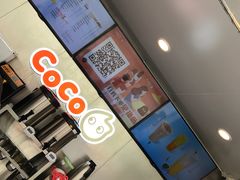 -CoCo都可(颐高区店)