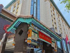 -天伦王朝酒店·盛华瑄餐厅