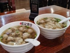 -蓝记云吞(正果店)