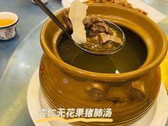 -朗记餐厅·传统湛江菜(康宁路店)