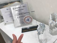 -固瑞齿科(国贸门诊店)