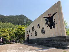 -严子陵钓台(富春江小三峡)