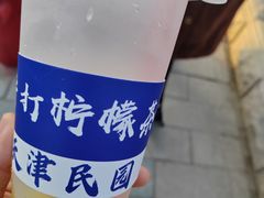 -民园广场