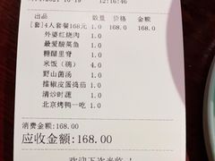 -田婆婆的菜(海口友谊阳光城店)