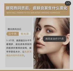 -上海漾颜医疗美容