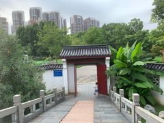 -堤角公园