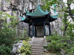 -桂林独秀峰王城景区
