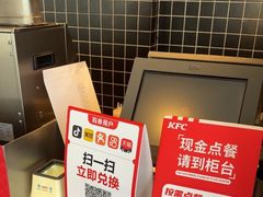 -肯德基(巴沟店)