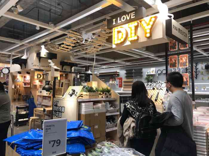 宜家家居(四元桥店)-"十一假期期间去了一次,那场面简直是"锣鼓.