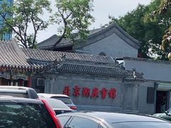 -北京湖广会馆