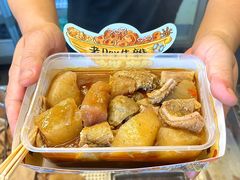 -老day牛杂(官也街总店)