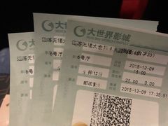 -大世界影城(无锡江南大悦城IMAX激光店)