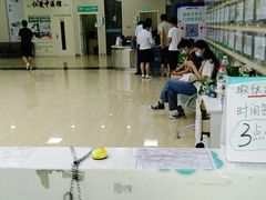 -广州仁爱天河医院体检中心