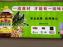 -舞素卷菜煎饼.糁汤(万达金街店)
