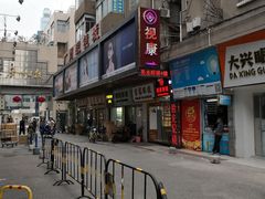 -视康眼镜·蔡司授权店(同乐路广州眼镜城店)