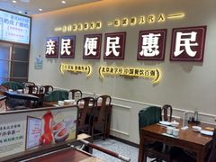 -紫光园(创始店)