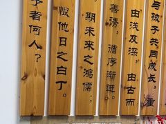 -莲香书院(丰台分校)