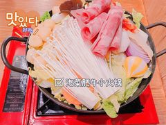 -幸屿 创意料理(永嘉天地店)
