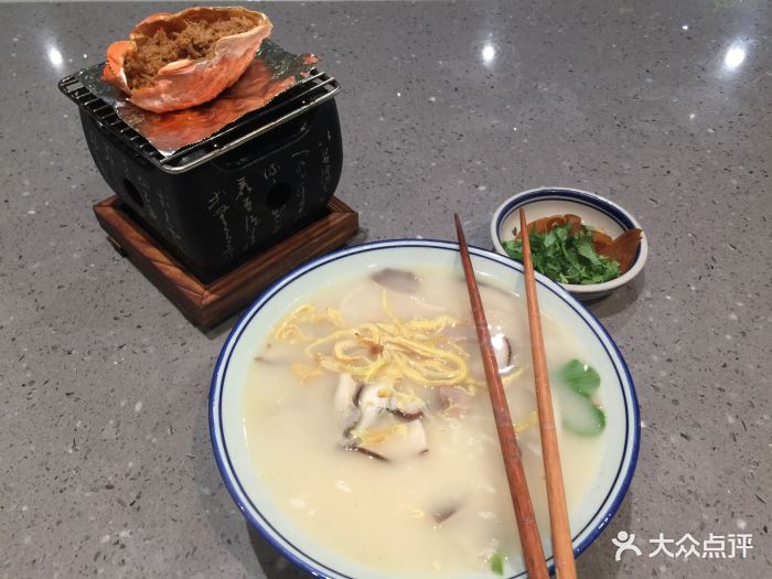 老鸭汤泡饭