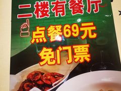 -清和浴