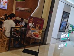 -满记甜品(湖滨店)