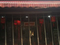 门面-国生茶庄·地道农家菜团建活动
