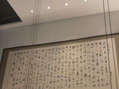 -曲水兰亭(北京四惠店)