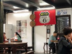 -吾介小籠館