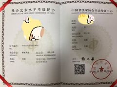 -赵汝飞练字硬笔书法(三林浦三路校区)