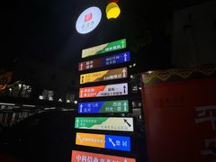 -阿妹小海鲜(下角店)