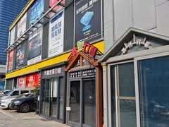 -融家广场(南山店)