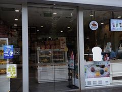 门面-美心西饼mx cakes(猎德优托邦店)