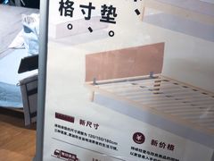 -MUJI无印良品(天一国购店)