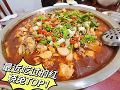 -米二红烧兔(华阳店)