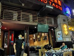 门面-滇道云南特色料理(康定路店)