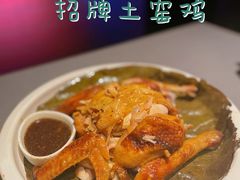 招牌窑鸡-小炳胜(卓悦中心店)