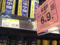 -永辉超市(萧山宝龙广场店)