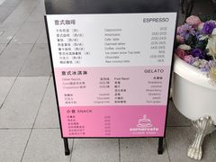 -京北渔家傲