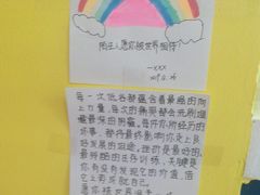 -好彩快印连锁机构(昆纬路店)