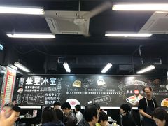 -华星冰室(湾仔店)