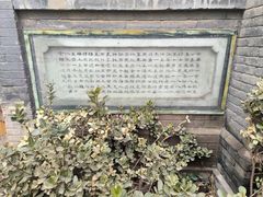 -中华圣公会教堂旧址