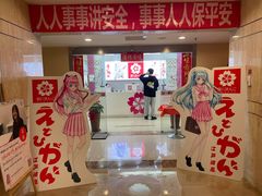 -樱花国际日语(仓山万达中心)