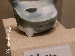 -烟台市博物馆
